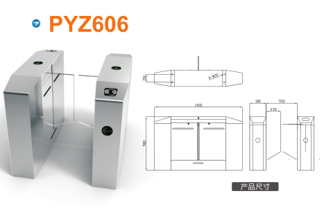 乳山市平移闸PYZ606